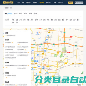 淄博租车—神州租车网,全球租车领导品牌,淄博租车大全,淄博租车门户,提供淄博租车地址,淄博租车电话,淄博租车地图查询