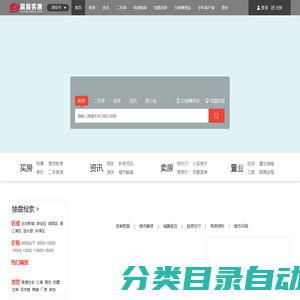 淮安窝窝买房网-淮安房地产网-窝窝买房旗下淮安分站