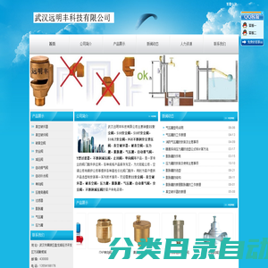 真空破坏器,膨胀罐,不锈钢排气阀,气压罐,压力罐,隔膜气压罐,自动补水阀-Powered by PageAdmin CMS