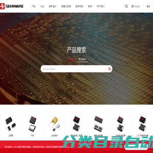 赛米微尔-Semiware-官网-电路保护-TVS二极管-汽车用TVS管-单向TVS管-双向TVS管-PLED开路保护器-ESD二极管-静电抑制器-陶瓷放电管-气体放电管-半导体放电管-固体放电管-可控硅-电路保护-EMC整改-EMC测试