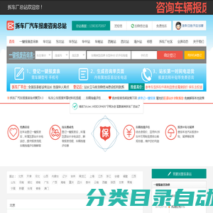 肥东拆车厂徐庄圩村汽车报废咨询网点 - 合肥一键汽车报废车残值补贴肥东徐庄圩村拆车厂免费拖车电话