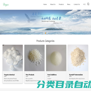 Haikou Bayee Exim Co.,Ltd-海口贝易进出口公司官网