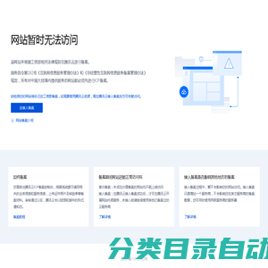 新疆誉通农业科技有限公司