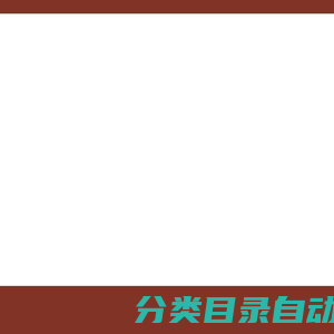 北京租车公司/北京商务租车/北京奔驰租车/北京埃尔法租车/北京租埃尔法/北京奔驰租赁/北京旅游租车/北京考斯特租车/北京旅游包车/北安通顺官网