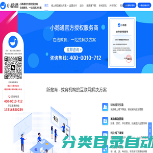 奥泰商城 专业卖实验仪器、耗材的网站 - Powered by ECShop