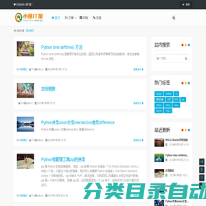 首页 | IT小强的个人博客 | 小强IT屋