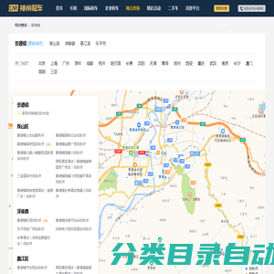 景德镇租车—神州租车网,全球租车领导品牌,景德镇租车大全,景德镇租车门户,提供景德镇租车地址,景德镇租车电话,景德镇租车地图查询