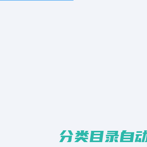 磐石行动上海市电信和互联网行业网络攻防实战演练活动