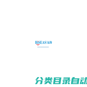 HISEAS远海国际官网|Hiseas international tourism travel group