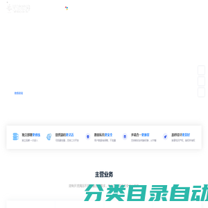 专业网站安全维护-企业人力资源信息系统-erp软件定制开发-培训机构/电商/销售客户管理crm-公司网站建设-诗航软件