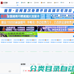 俗人资源网-技术qq网_小刀娱乐网_技术导航_善恶资源网_我爱网资源教程分享平台！