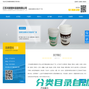 江苏油墨罐-塑料食品罐供应商-江苏润滑油桶-塑胶桶_江苏鸿德塑料