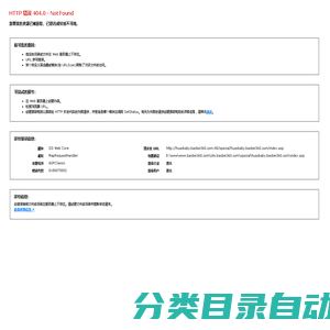 华氏宝贝有机辅食，优衡营养，自然爱，安心爱！-中婴网