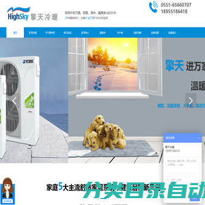 ICP备案查询,icp查询,批量查询icp -127查询网