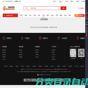 济南精威数控设备有限公司