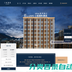 LanoHotel兰欧精品酒店怎么样-艺术商旅酒店品牌222