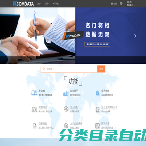 聚掘优商（Kcomdata）——资源汇聚的营销服务平台