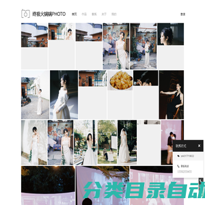 终极火锅锅PHOTO - 婚纱，婚礼，写真，情侣，闺蜜，纪实