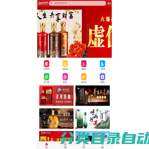 圈酒招商网手机版【jiushuitv.com】_酒水招商_代理_加盟平台