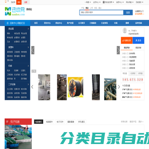 惠州迅收网,惠州废品回收,惠州二手设备回收,惠州再生资源回收,公司_惠州废旧物资交易,转让