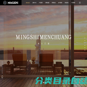 佛山市铭士门窗科技有限公司【官网】