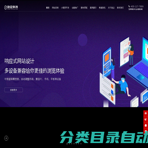 南昌网络公司-南昌网站制作-南昌小程序开发-宣传片拍摄制作-影视拍摄制作-南昌网页设计-南昌网站定制-江西网络公司-江西网站制作-江西网站定制-江西网页设计-IPv6升级改造-江西IPv6升级改造-助企科技 - 南昌助企科技有限公司