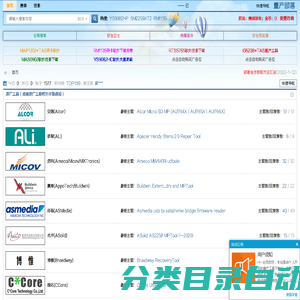 量产部落 - U盘/SSD量产工具一站式下载平台 - 为量产而生，建站11年值得信赖！