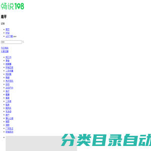 畅说108(108sq.cn)_南平本地生活论坛_南平108社区网