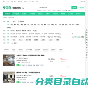 天津写字楼出租,天津办公楼商务楼出租价格信息-58安居客
