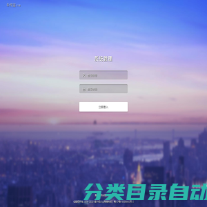 系统登录 · 车件宝