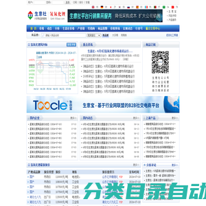 氢氧化锂产业网 - 氢氧化锂价格、氢氧化锂行情与氢氧化锂资讯服务平台 - 生意社氢氧化锂频道