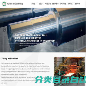 Qingdao Yelong International Co., Ltd.|Rod Mill Roll|Welding Tube Mill Rolls