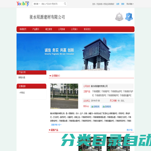 【衡水硕源建材有限公司】 主营：不锈钢围栏/不锈钢护栏_衡水硕源建材有限公司