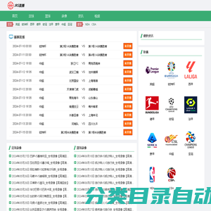 足球直播_足球直播吧_欧洲杯直播app-欧洲杯直播