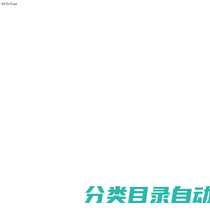 立即注册