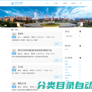 
	南昌航空大学书记校长信箱
