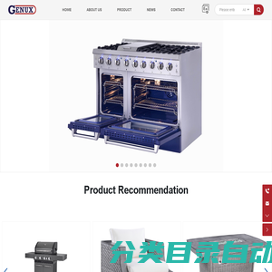 Foshan Genux Metal products Co., Ltd_Foshan Genux_Genux Metal