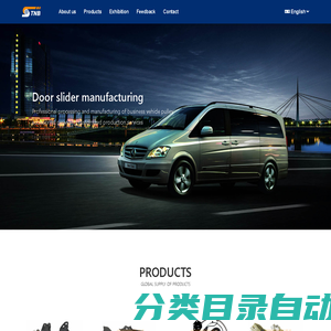 WENZHOU SHENGTUO AUTO PARTS.LTD