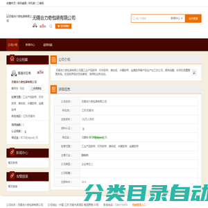 公司介绍-无锡合力奇包装有限公司