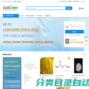 buy chemicals online,chemicals shop|Lookchem Mall