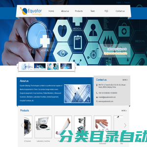 Equator (Beijing) Technologies Limited