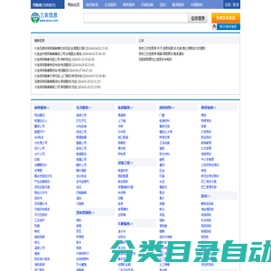 阿勒泰三农信息网_阿勒泰吧_阿勒泰免费发布信息网- 本地 免费 高效