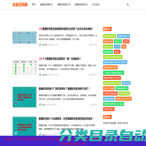 氨糖软骨素哪个牌子最好「选购指南」-氨糖百科网