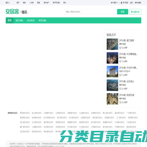 怒江楼市行情政策，2023怒江楼市新闻，怒江最新房产动态-怒江安居客