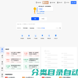 问财选股-同花顺旗下智能投顾平台
