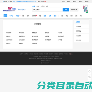 友情链接_海鲜水产品批发分享 HAICHANINFO.COM