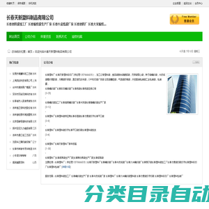 长春塑料袋加工厂 长春编织袋生产厂家 长春牛皮纸袋厂家 长春塑料厂 长春大米编织..._长春天新塑料制品有限公司