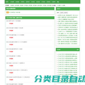 车棚_停车棚_张拉棚_膜结构_膜结构车棚-宁波振豪膜结构工程有限公司