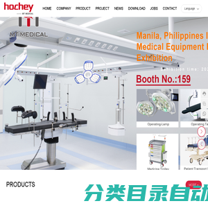 HOCHEY MEDICAL_Life Support,Life Information,Dental Products