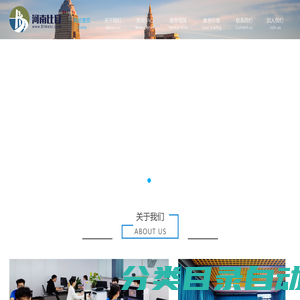 河南比目工程技术咨询有限公司